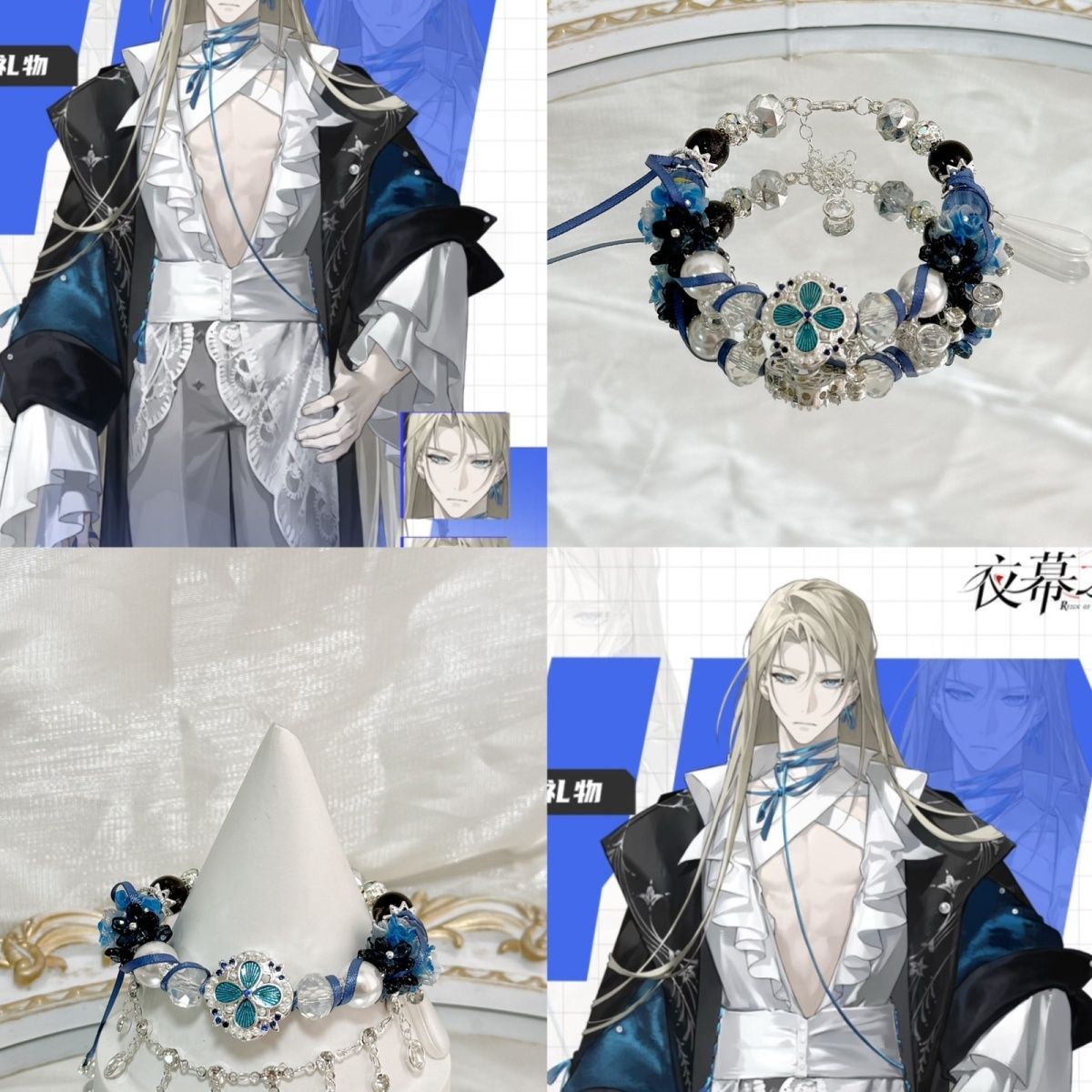 Men'S Accessories Anime - Women Beaded Bracelets Game Anime REIGN
