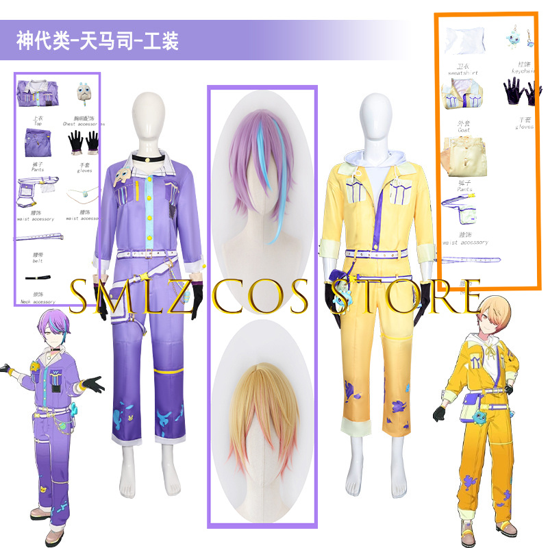 Men'S Accessories Anime - Anime PJSK Kamishiro Rui AND Tenma