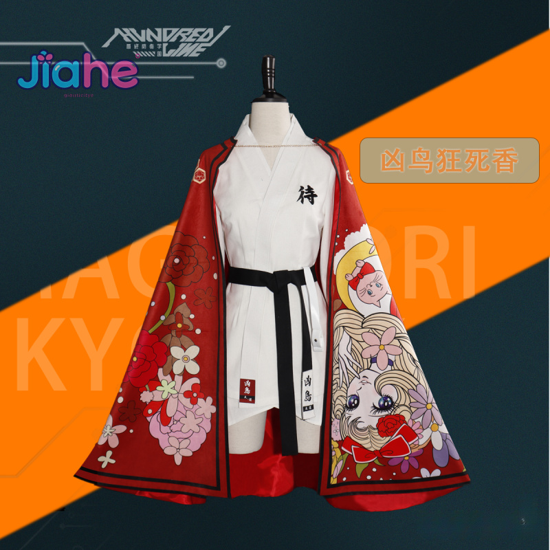 Magadori Kyoshika Game HUNDRED - đánh giá và giá Men'S Accessories Anime