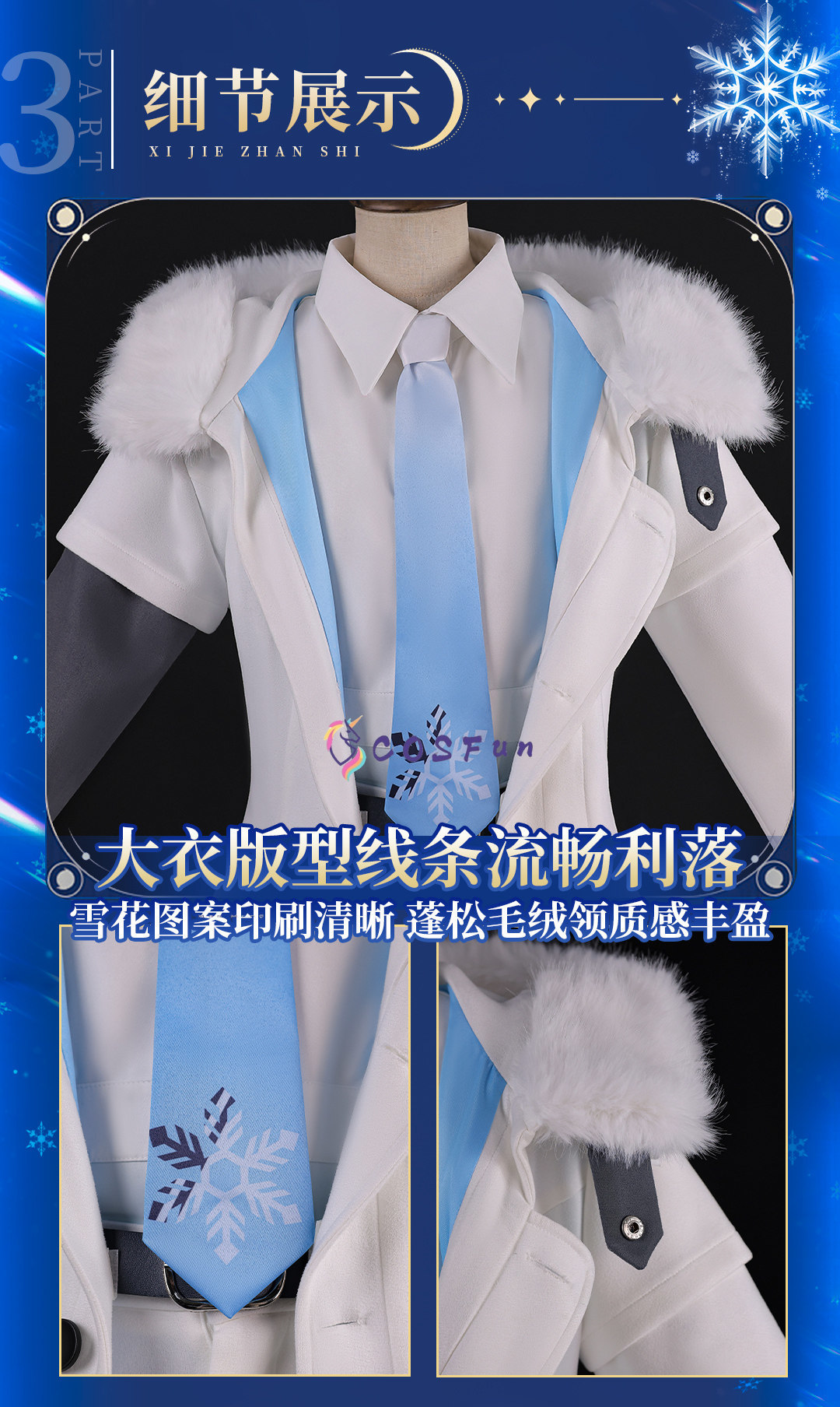 PJSK Kaito Cosplay Snowman Cos - đánh giá và giá Men'S Accessories Anime